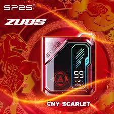 SP2S 法律地位與台灣法規現況 2026｜使用法律風險與合規須知